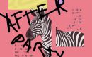 Zebra-Afterparty-aspect-ratio-800-500